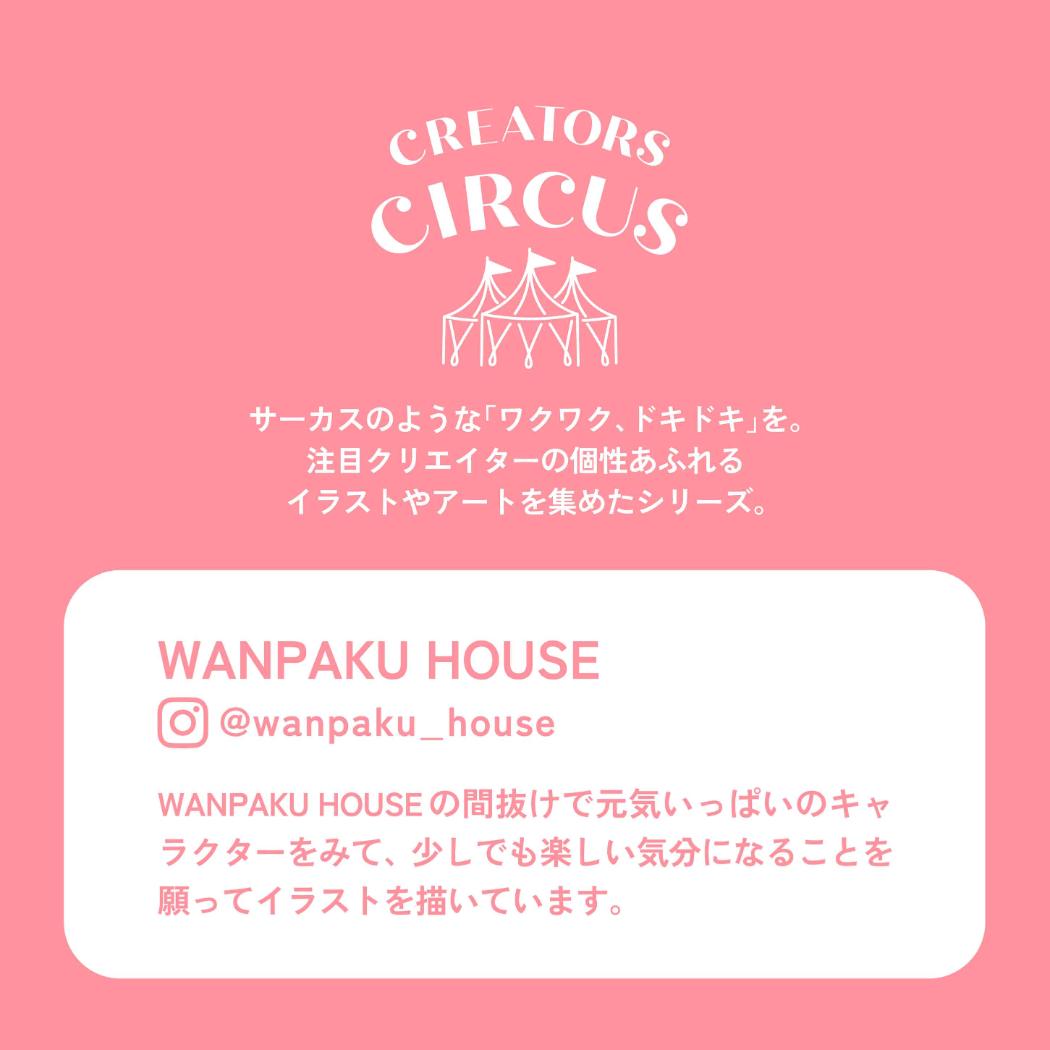 透明シール シールシート WANPAKU HOUSE クリエイターズサーカス フロンティア デコレーション デコシール CREATORS CIRCUS メール便可