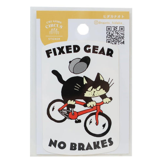 クリエイターズサーカス ダイカットシール ステッカー ヒダカナオト FIXIE CAT フロンティア 耐水 耐光 デコシール CREATORS CIRCUS グッズ メール便可 シネマコレクション