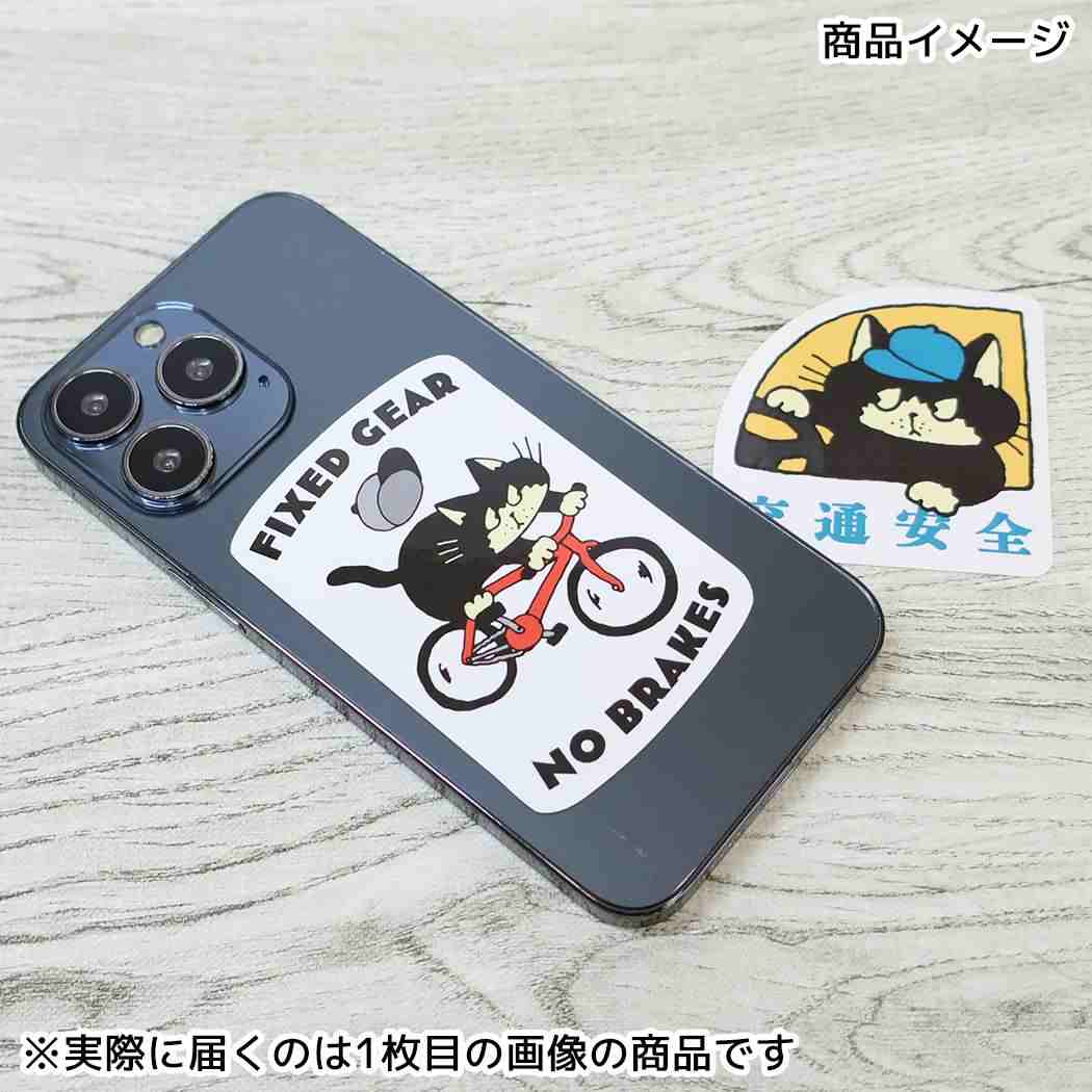 クリエイターズサーカス ダイカットシール ステッカー ヒダカナオト FIXIE CAT フロンティア 耐水 耐光 デコシール CREATORS CIRCUS グッズ メール便可 シネマコレクション