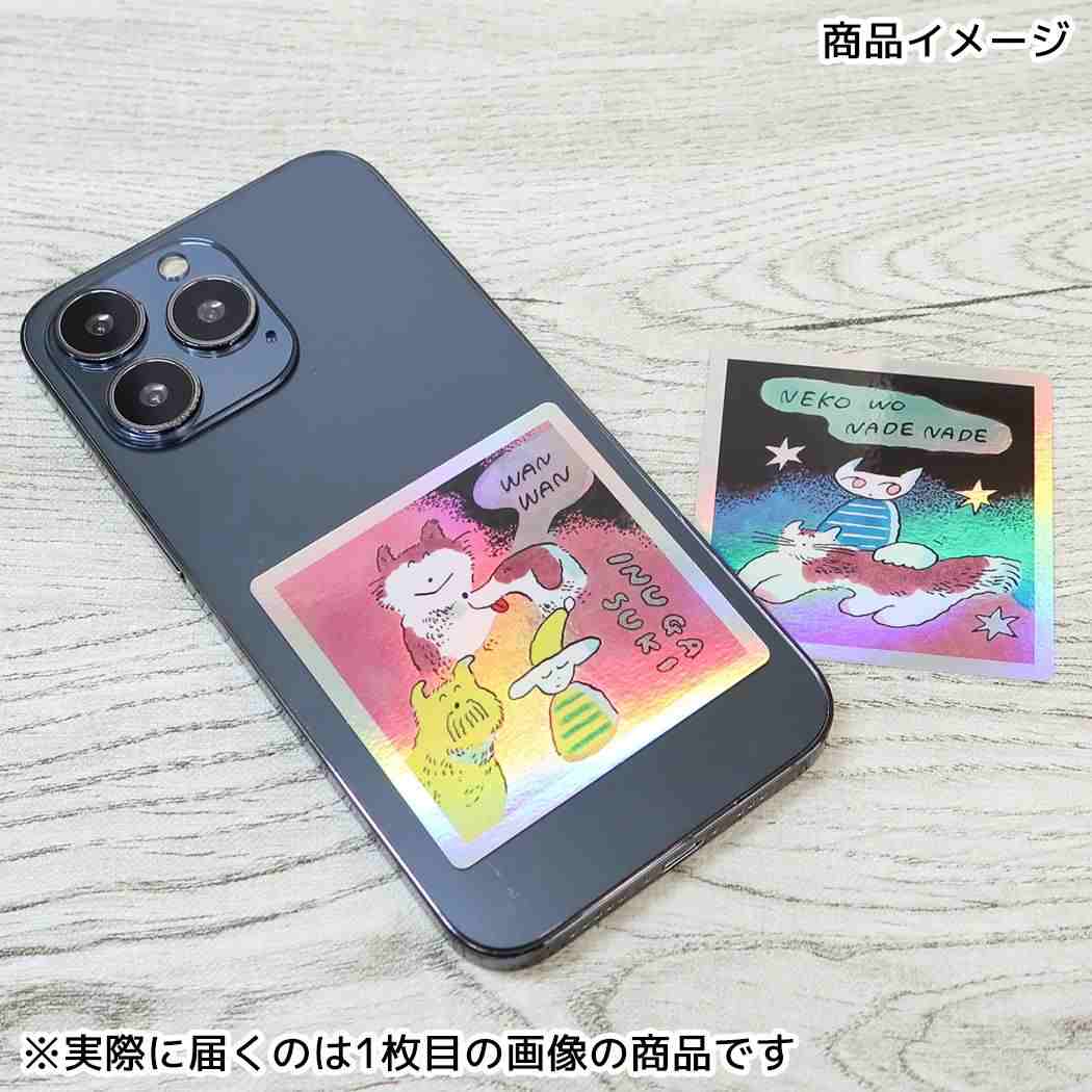 クリエイターズサーカス ダイカットシール ステッカー そねぽん いぬがすき フロンティア 耐水 耐光 デコシール CREATORS CIRCUS グッズ メール便可 シネマコレクション