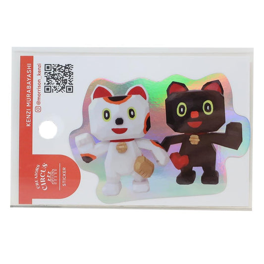 クリエイターズサーカス ダイカットシール ステッカー KENZI MURABAYASHI 招き猫 フロンティア 耐水 耐光 デコシール CREATORS CIRCUS グッズ メール便可 シネマコレクション