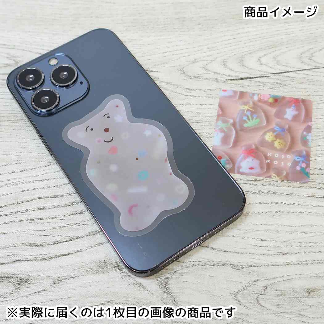 クリエイターズサーカス ダイカットシール ステッカー kosokoso おもちゃくまくん フロンティア 耐水 耐光 デコシール CREATORS CIRCUS グッズ メール便可 シネマコレクション
