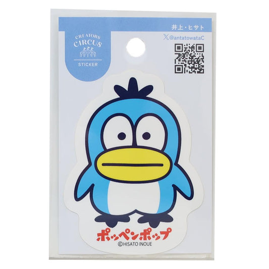 クリエイターズサーカス ダイカットシール ステッカー 井上 ヒサト ポッペンポップ正面 フロンティア 耐水 耐光 デコシール CREATORS CIRCUS グッズ メール便可 シネマコレクション