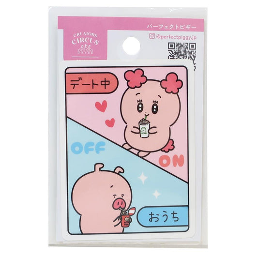 クリエイターズサーカス ダイカットシール ステッカー パーフェクトピギー ON/OFF フロンティア 耐水 耐光 デコシール CREATORS CIRCUS グッズ メール便可 シネマコレクション
