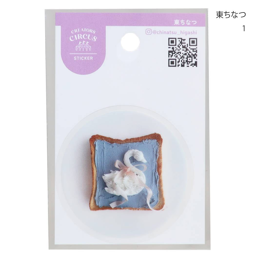 CREATORS CIRCUS クリエイターズサーカス シール ステッカーVol.5 東ちなつ swan toast フロンティア