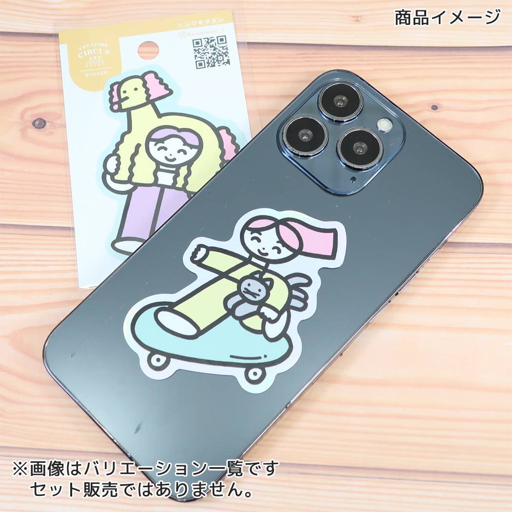 CREATORS CIRCUS クリエイターズサーカス シール ステッカーVol.5 ニシワキタダシ 犬をのせる男の子 フロンティア