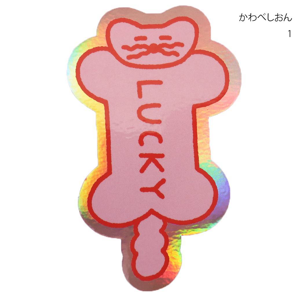 CREATORS CIRCUS クリエイターズサーカス シール ステッカーVol.5 かわべしおん LUCKY フロンティア