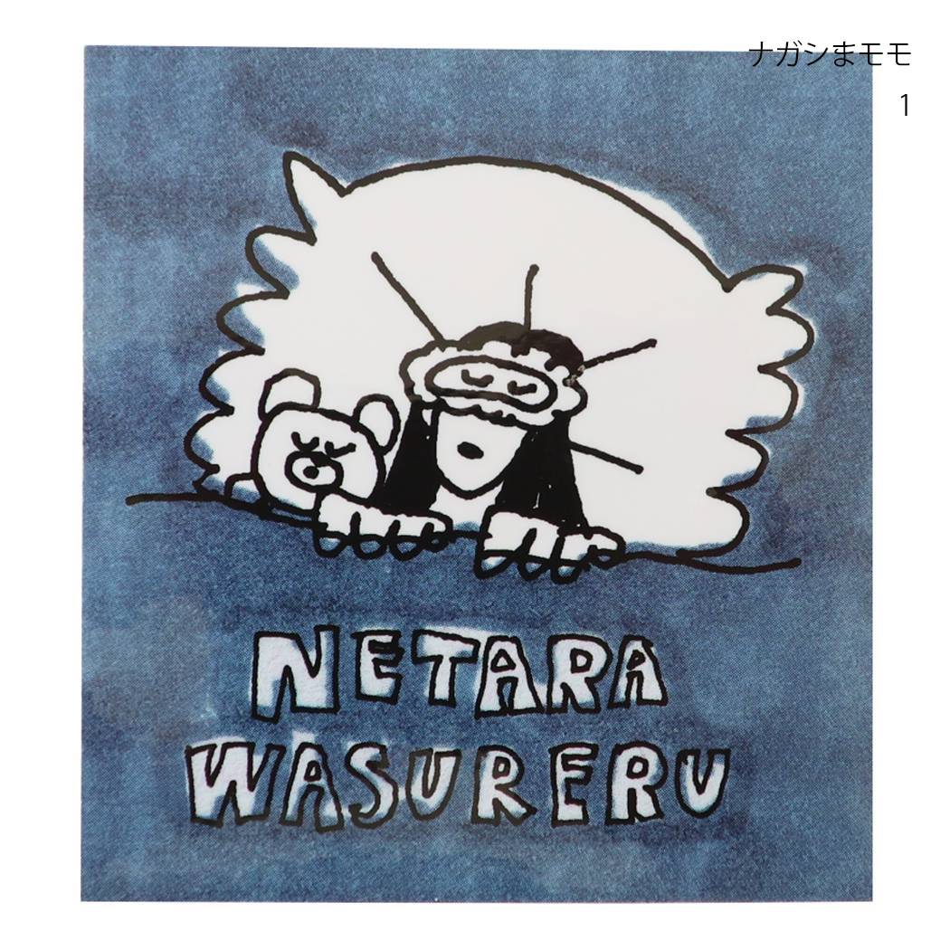 CREATORS CIRCUS クリエイターズサーカス シール ステッカーVol.5 ナガシまモモ NETARA WASURERU フロンティア