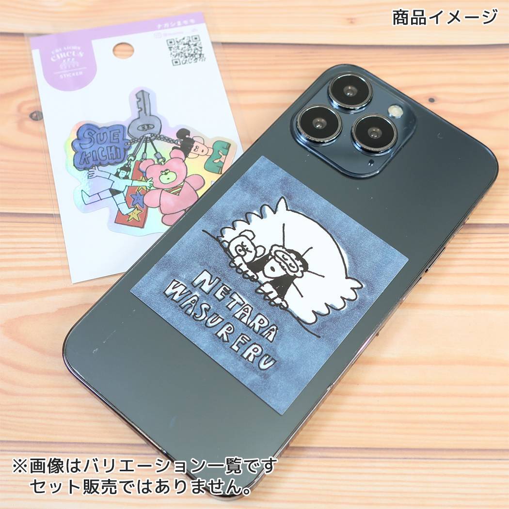 CREATORS CIRCUS クリエイターズサーカス シール ステッカーVol.5 ナガシまモモ NETARA WASURERU フロンティア