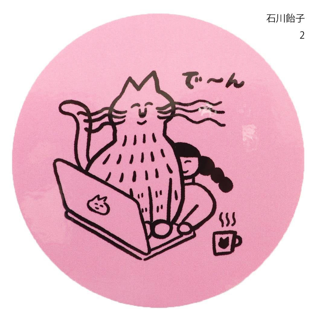 CREATORS CIRCUS クリエイターズサーカス シール ステッカーVol.5 石川飴子 愛猫家手伝ってくれてありがとう フロンティア