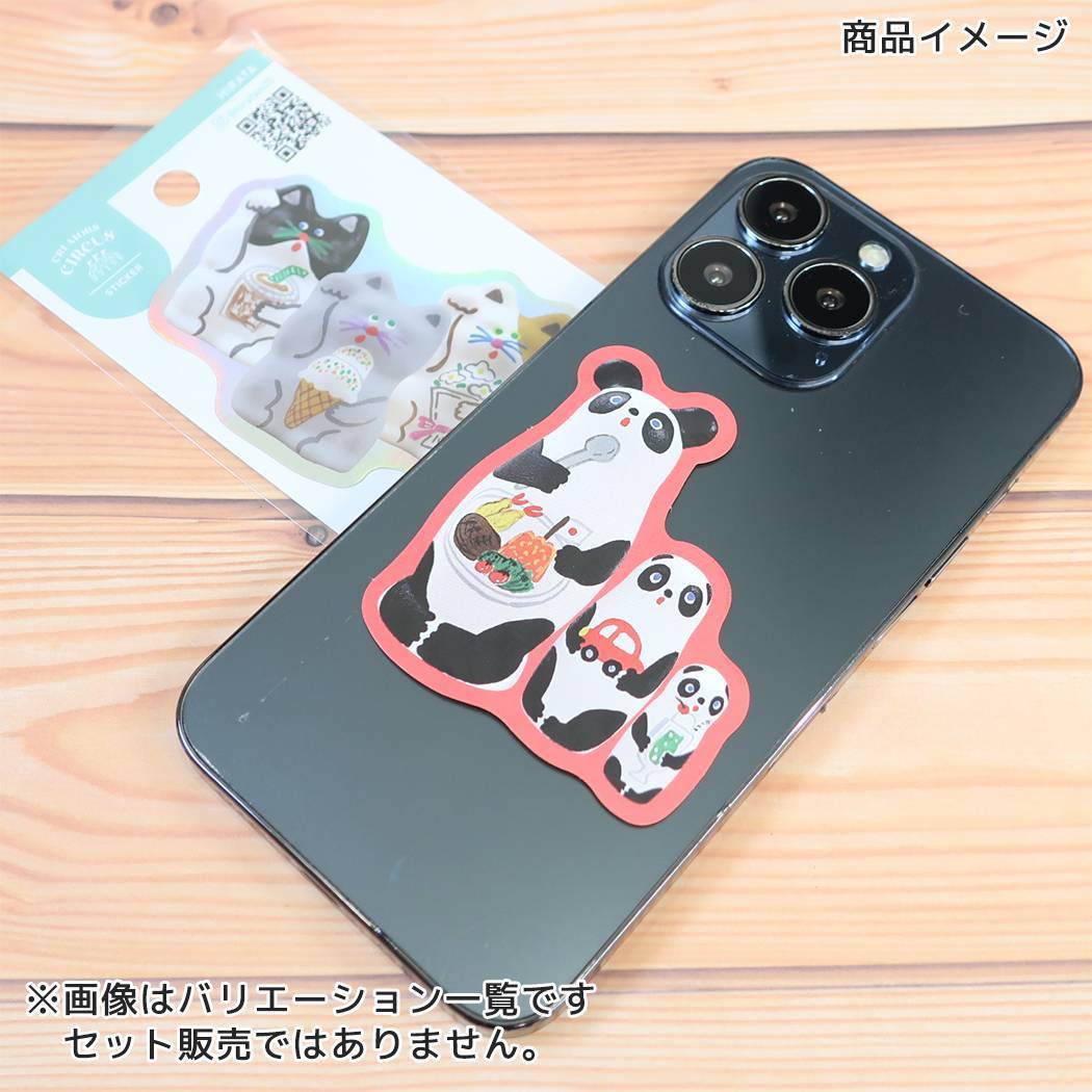 CREATORS CIRCUS クリエイターズサーカス シール ステッカーVol.5 HIRATA パンダさんたちお子さまランチ フロンティア