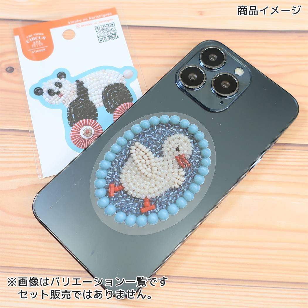 CREATORS CIRCUS クリエイターズサーカス シール ステッカーVol.5 kinoko no harishigoto アヒルのカメオ フロンティア
