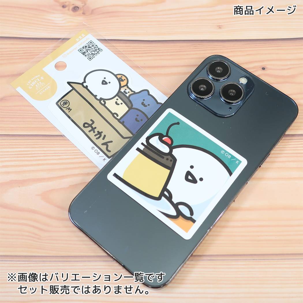 CREATORS CIRCUS クリエイターズサーカス シール ステッカーVol.5 お文具 わいのごほうびプリン フロンティア
