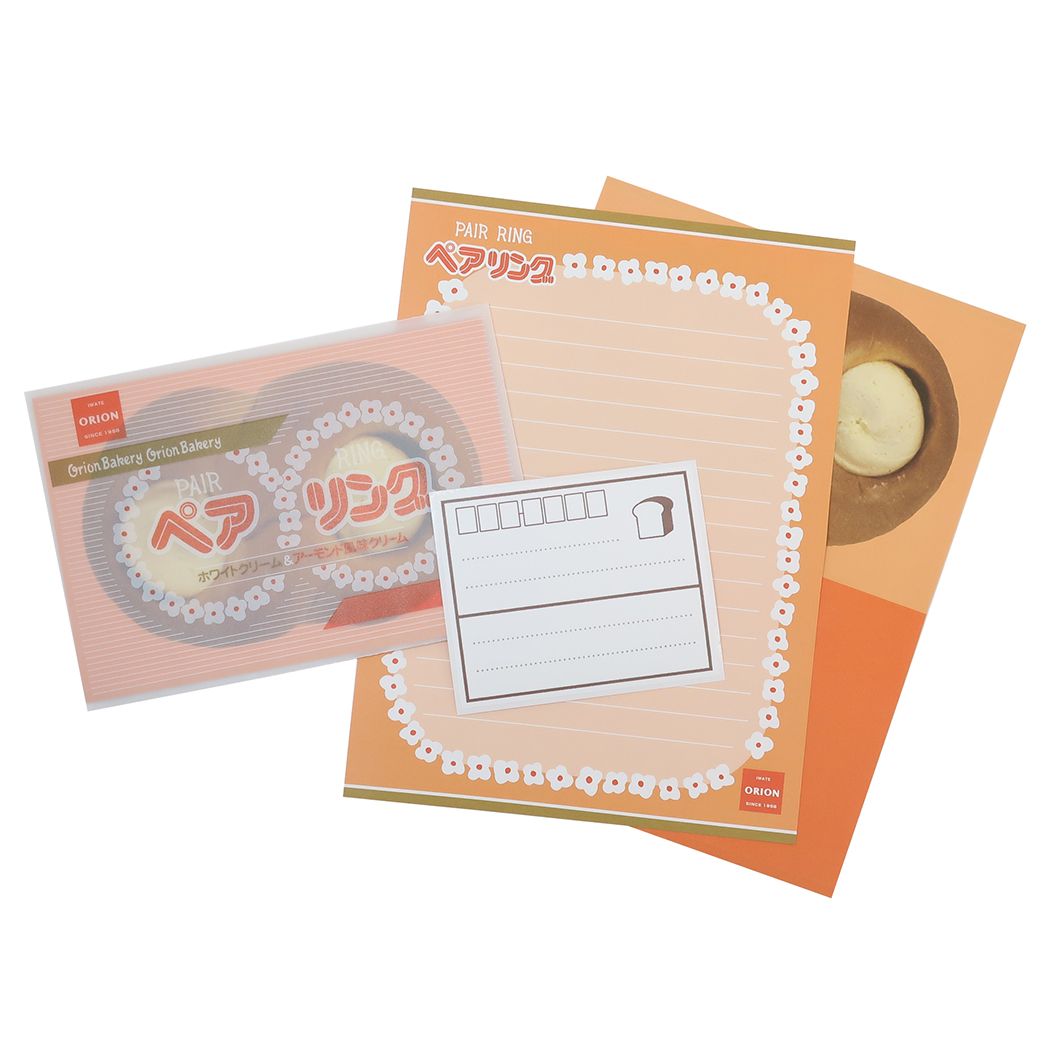 レターセット 手紙セット 地元パン ペアリング フロンティア 便箋＆封筒 おもしろ雑貨 文具 メール便可