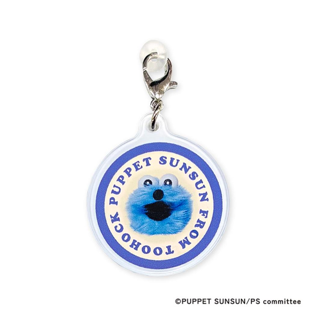 パペットスンスン ファスナーマスコット ペンチャーム スンスンA PUPPET SUNSUN フロンティア 目印 キャラクター グッズ メール便可 シネマコレクション