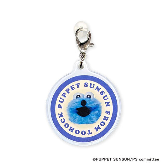 パペットスンスン ファスナーマスコット ペンチャーム スンスンA PUPPET SUNSUN フロンティア 目印 キャラクター グッズ メール便可 シネマコレクション