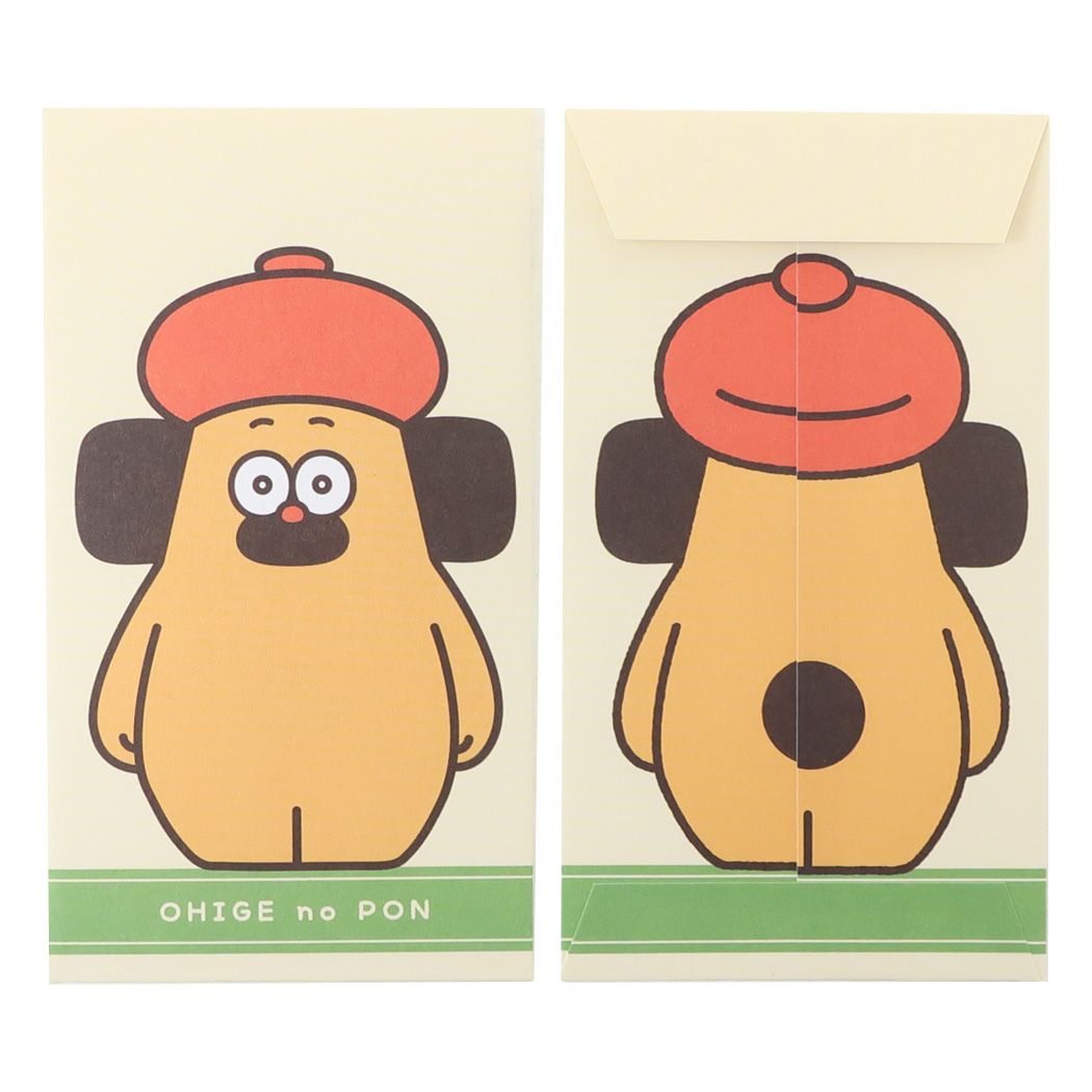 ぽち袋セット ポチ袋 おひげのポン フロンティア かわいい メール便可