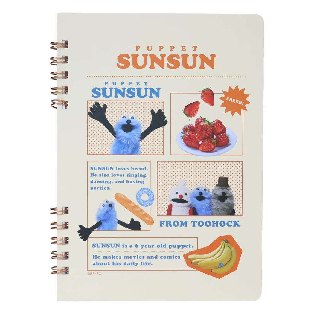 パペットスンスン 方眼ノート B6 リングノート MARKET マーケット PUPPET SUNSUN フロンティア 新学期準備文具 日本製 キャラクター グッズ メール便可 シネマコレクション