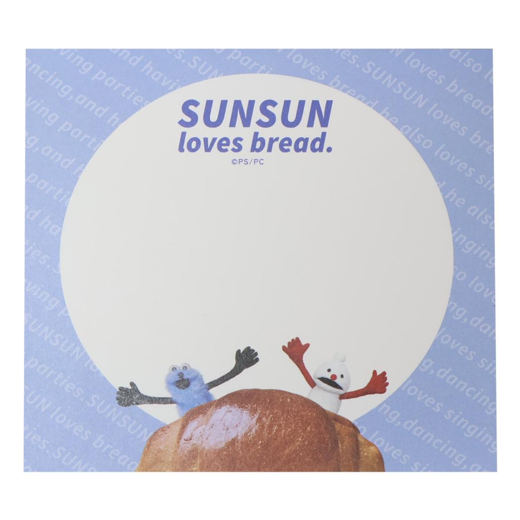 パペットスンスン メモ帳 メモパッド BREAKFAST ブレックファスト PUPPET SUNSUN フロンティア 電話メモ 事務用品 日本製 キャラクター グッズ メール便可 シネマコレクション
