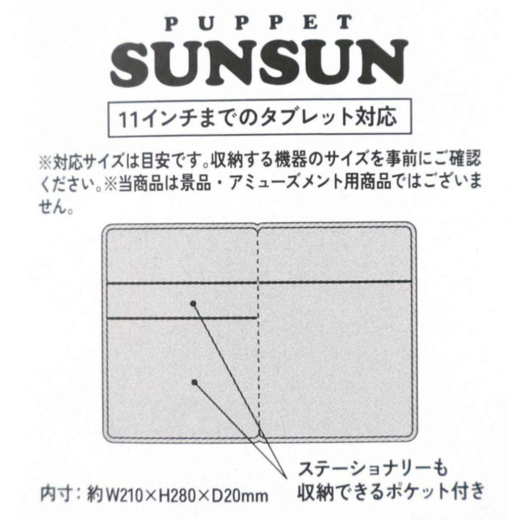 パペットスンスン ガジェットケース タブレットケース MARKET PUPPET SUNSUN フロンティア