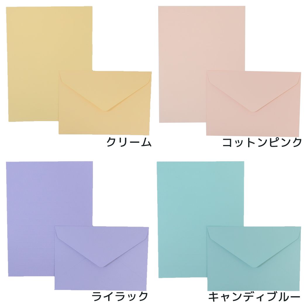 手紙セット レターセット レリーフ クリーム フロンティア 便箋＆封筒 シンプル メール便可