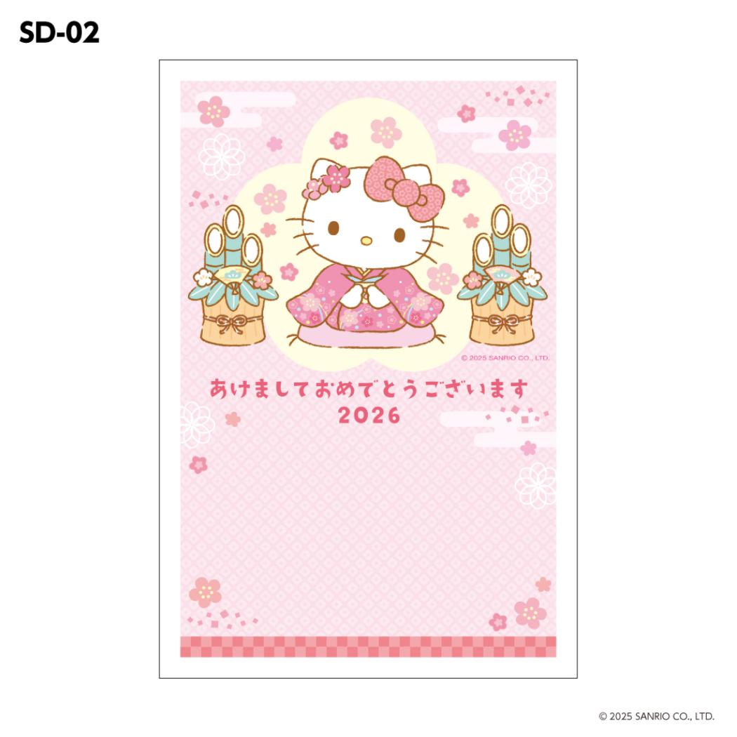 年賀ハガキ 3枚入り 年賀カード サンリオキャラクターズ サンリオ フタバ お正月 メッセージカード メール便可