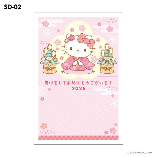 年賀ハガキ 3枚入り 年賀カード サンリオキャラクターズ サンリオ フタバ お正月 メッセージカード メール便可