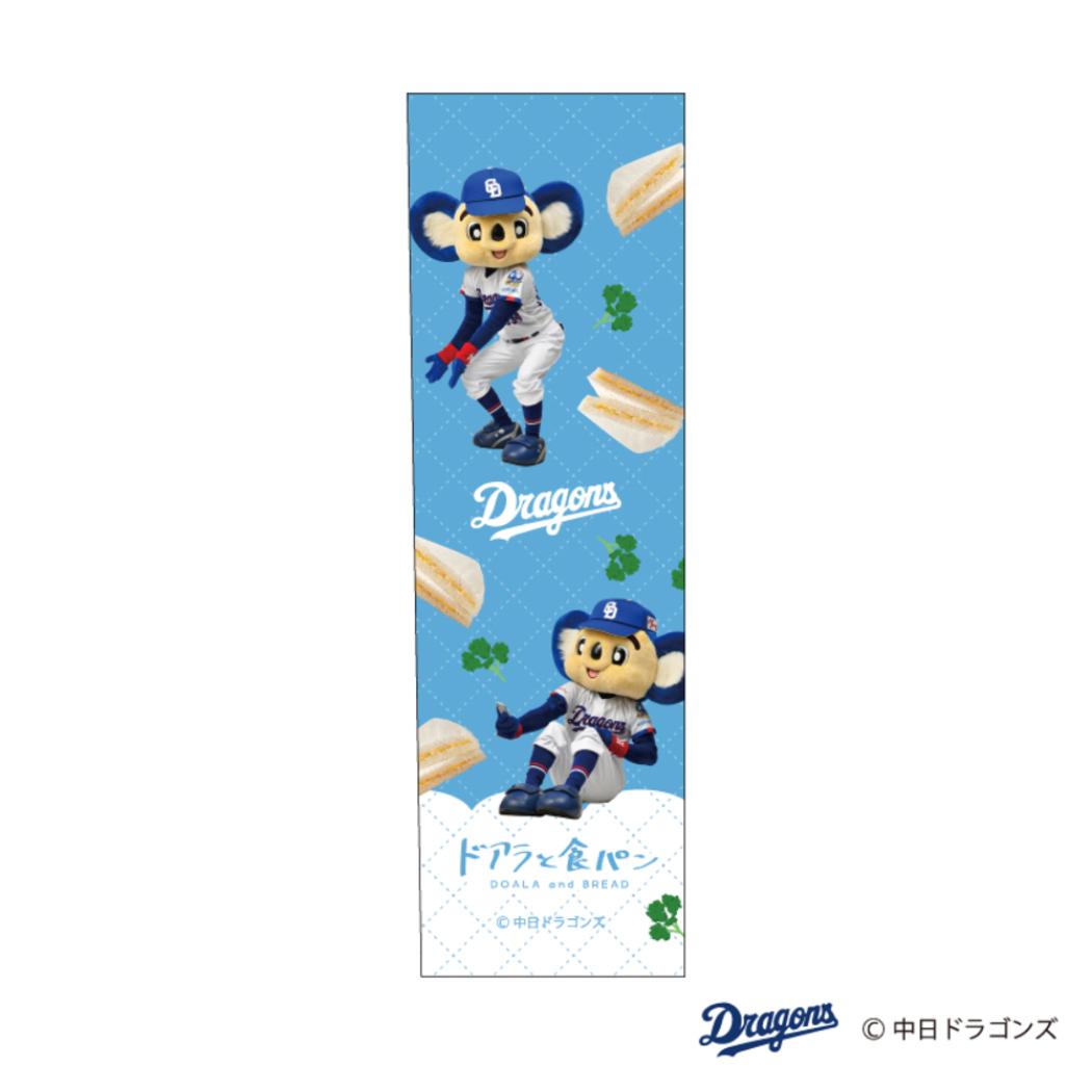 中日ドラゴンズ ノック式ボールペン ボールペン ドアラと食パン たまごサンド フタバ