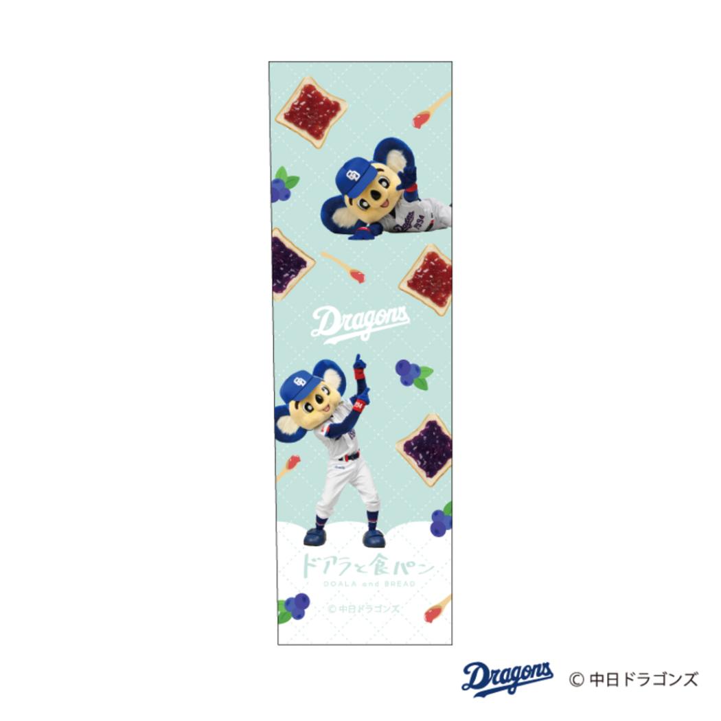 中日ドラゴンズ ノック式ボールペン ボールペン ドアラと食パン ジャムトースト フタバ