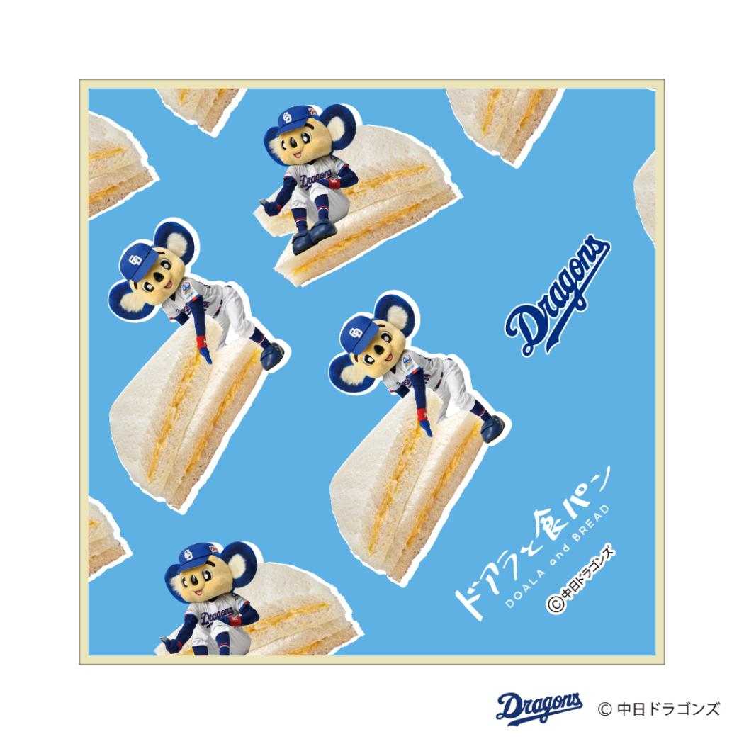 中日ドラゴンズ ミニタオル ハンカチ ドアラと食パン たまごサンド フタバ