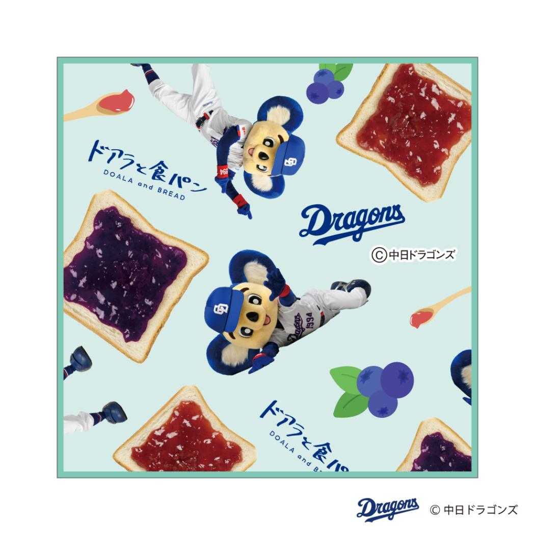 中日ドラゴンズ ミニタオル ハンカチ ドアラと食パン ジャムトースト フタバ