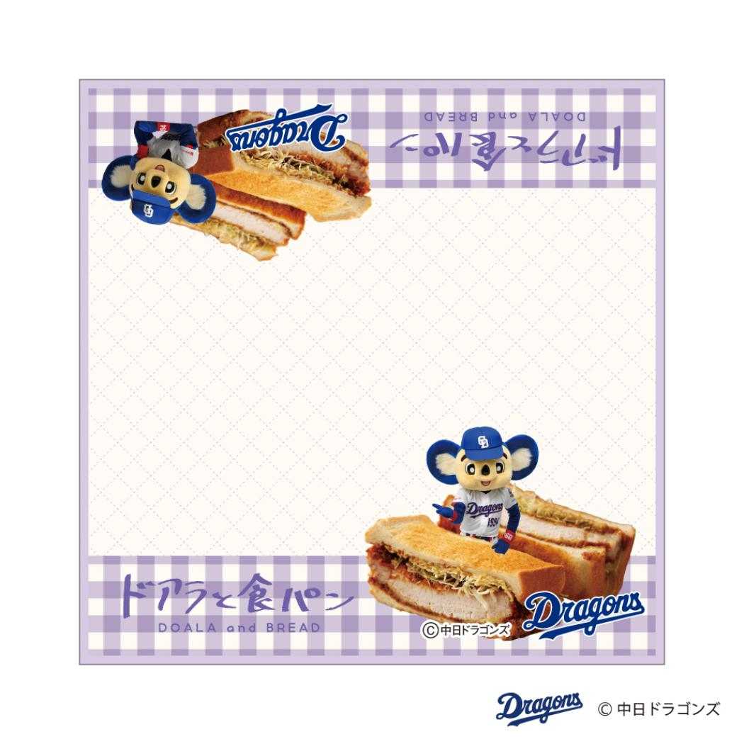 中日ドラゴンズ ミニタオル ハンカチ ドアラと食パン カツサンド フタバ