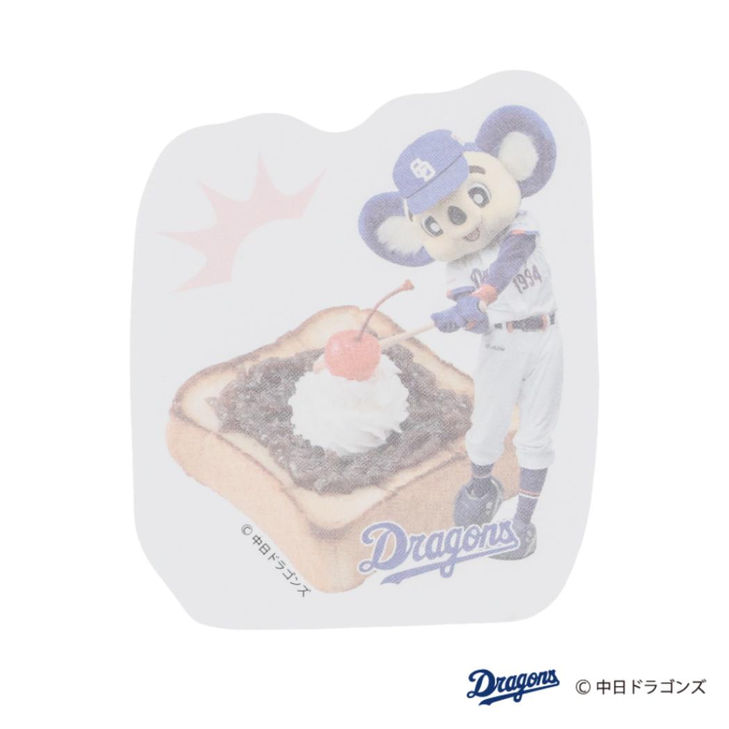 中日ドラゴンズ 付箋 ダイカット付箋 ドアラと食パン 小倉トースト フタバ