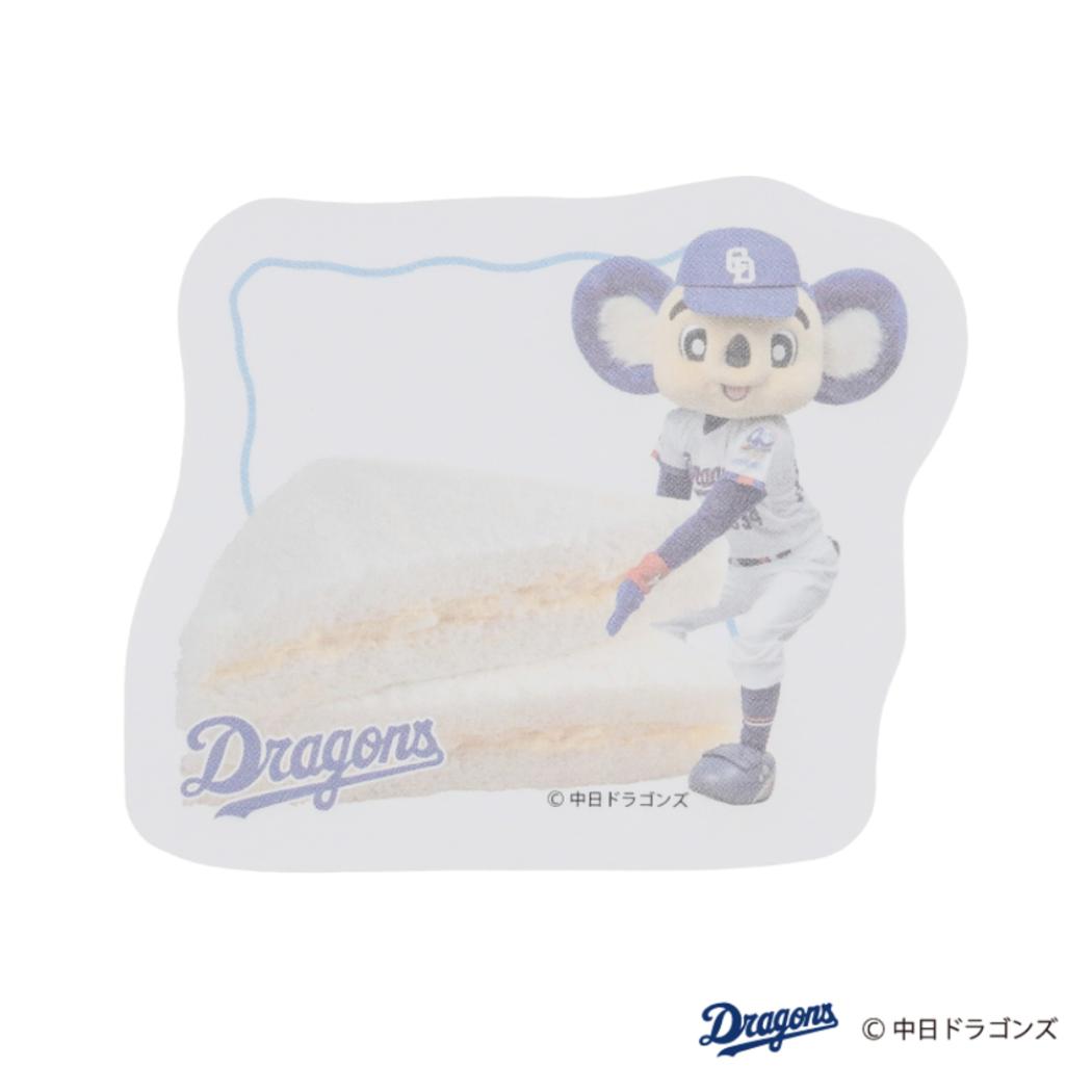 中日ドラゴンズ 付箋 ダイカット付箋 ドアラと食パン たまごサンド フタバ