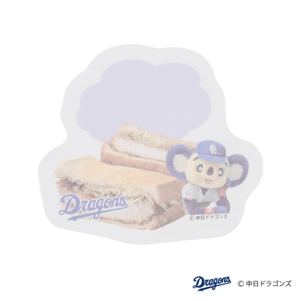 中日ドラゴンズ 付箋 ダイカット付箋 ドアラと食パン カツサンド フタバ
