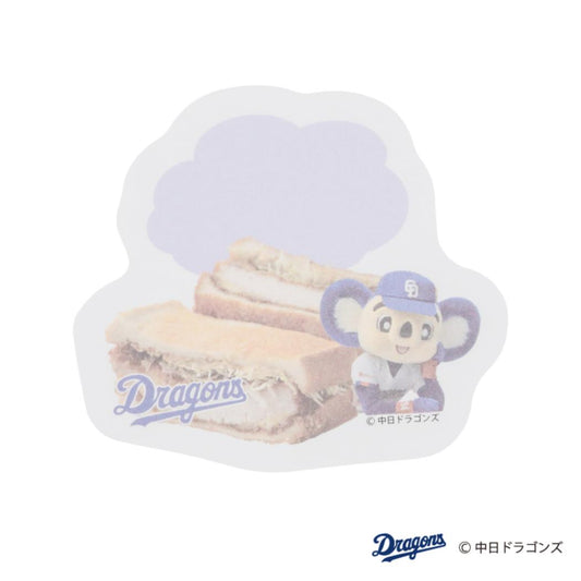 中日ドラゴンズ 付箋 ダイカット付箋 ドアラと食パン カツサンド フタバ