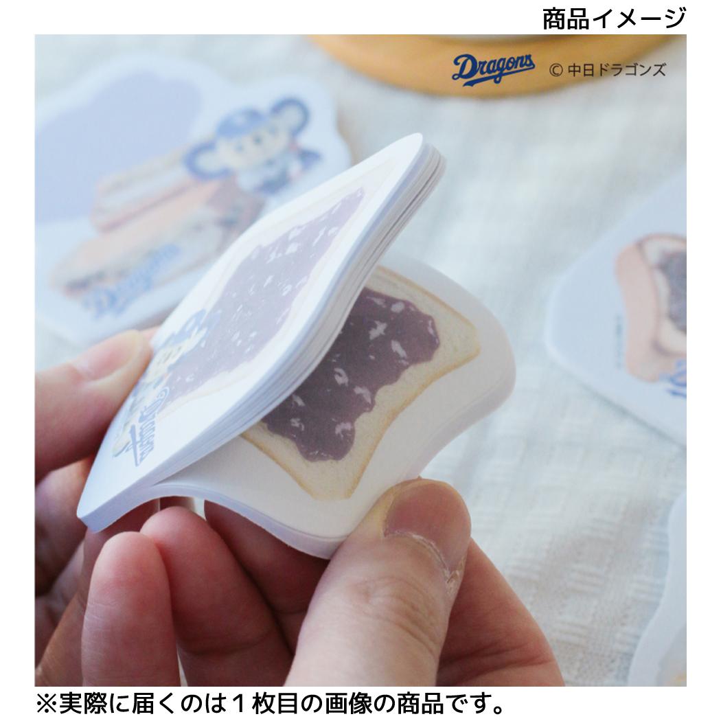 中日ドラゴンズ 付箋 ダイカット付箋 ドアラと食パン カツサンド フタバ