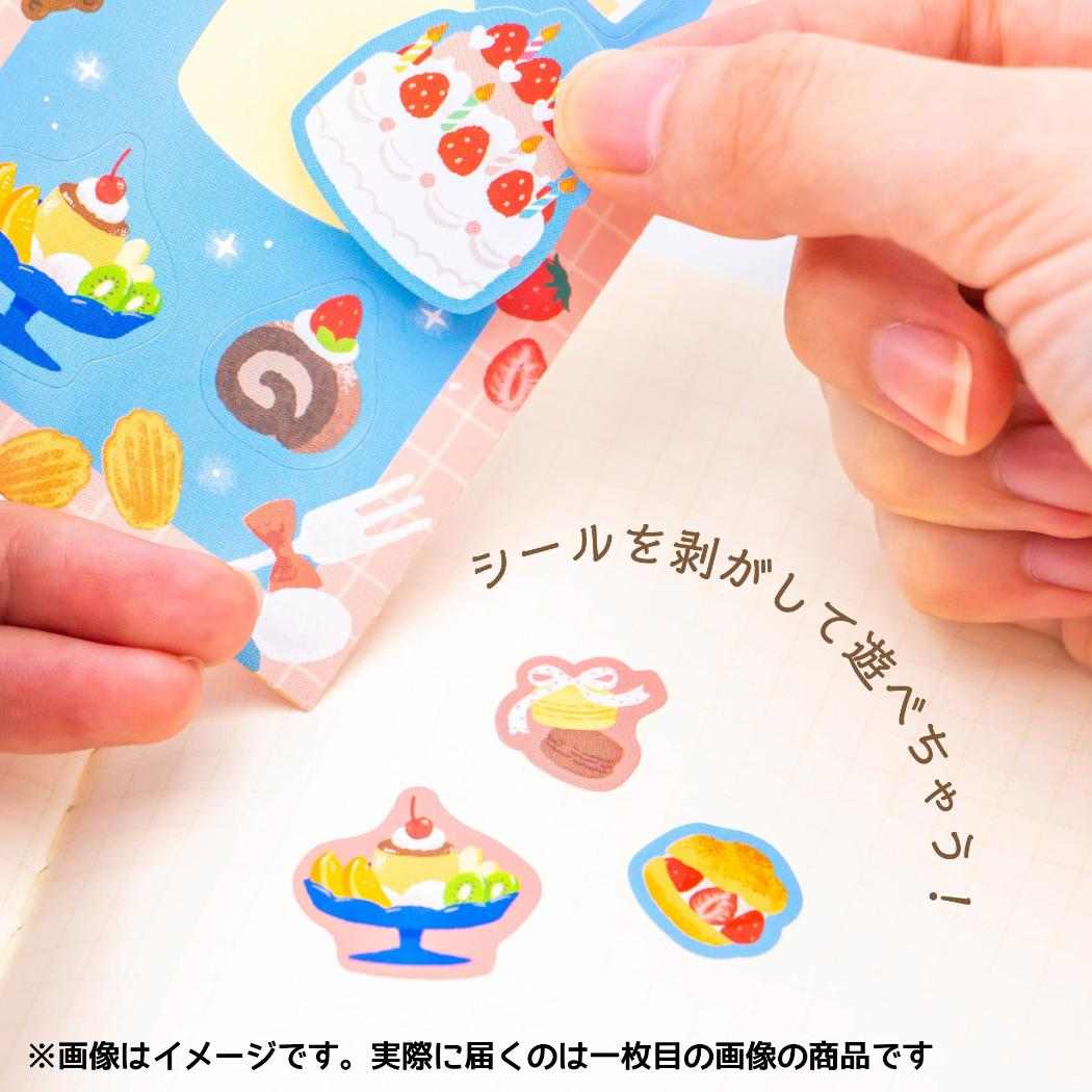 貼るぽち小 2枚入り ポチ袋 どうぶつ フタバ お年玉袋 金封 メール便可