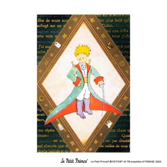 ポストカード 1枚入り POSTCARD ROKKAKU x Le Petit Prince 星の王子さま 冒険 フタバ 箔押し メール便可