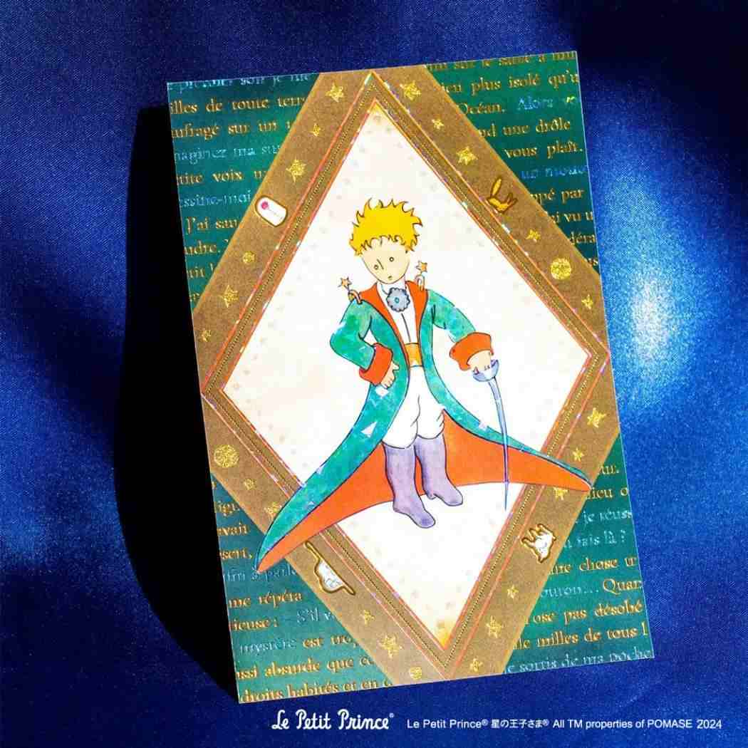 ポストカード 1枚入り POSTCARD ROKKAKU x Le Petit Prince 星の王子さま 冒険 フタバ 箔押し メール便可