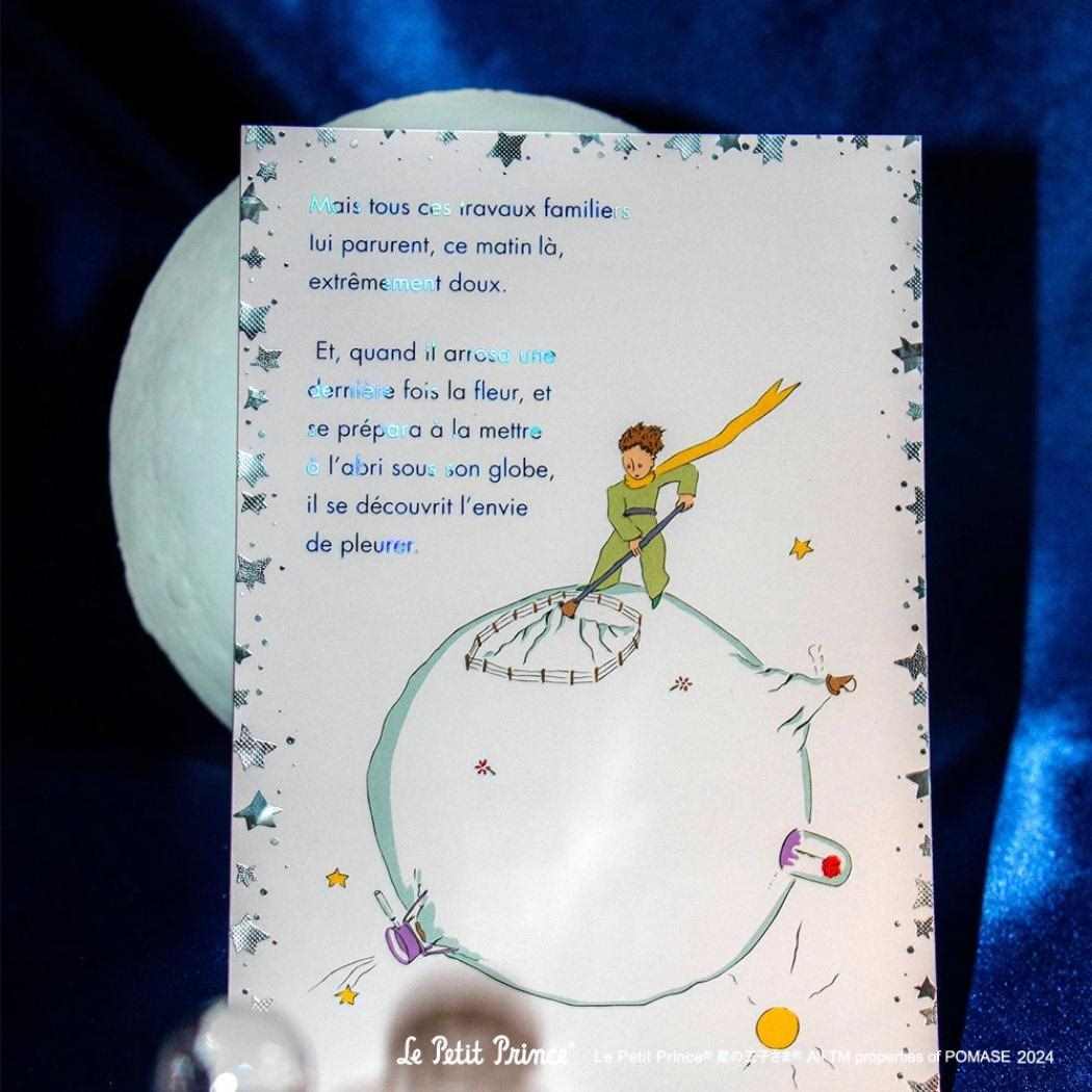 ポストカード 1枚入り POSTCARD ROKKAKU x Le Petit Prince 星の王子さま 旅立ち フタバ 箔押し メール便可