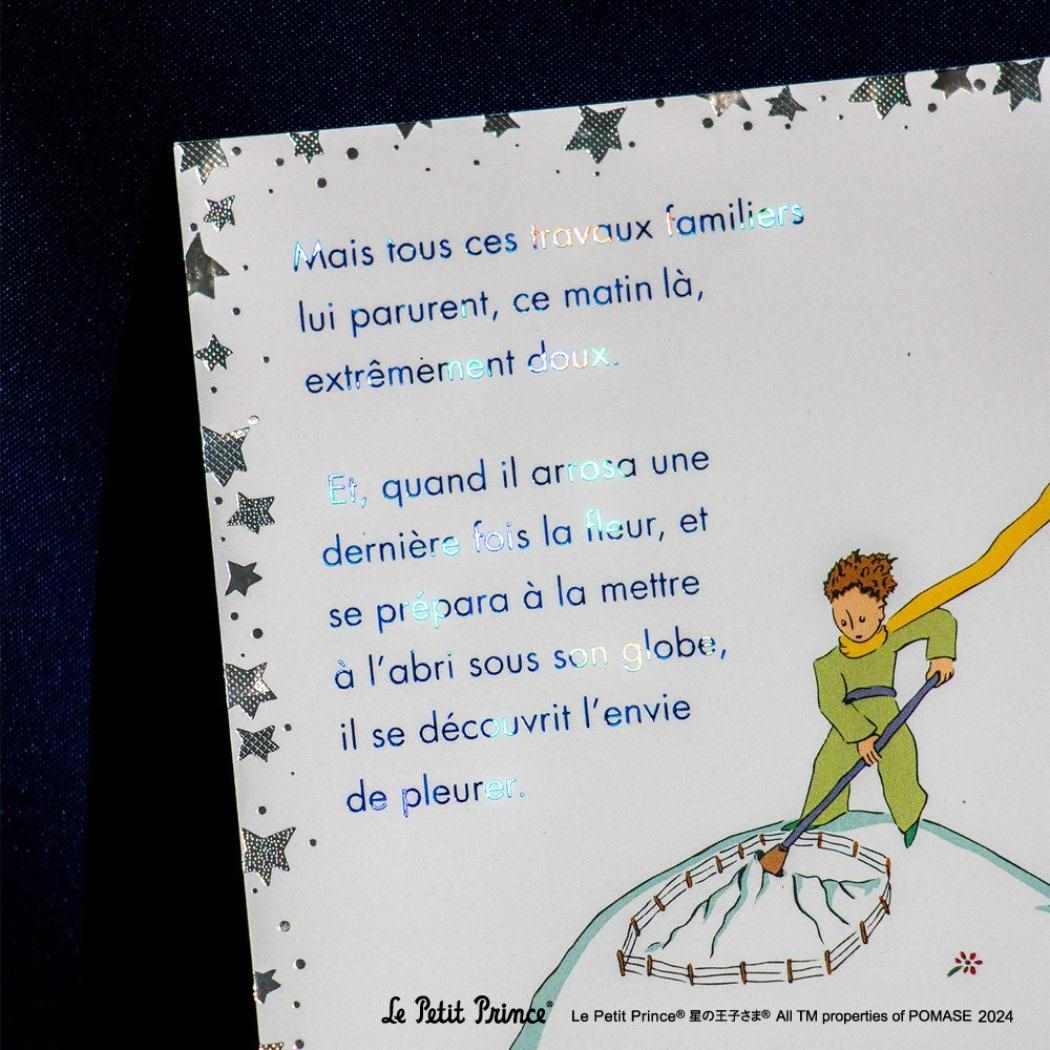 ポストカード 1枚入り POSTCARD ROKKAKU x Le Petit Prince 星の王子さま 旅立ち フタバ 箔押し メール便可