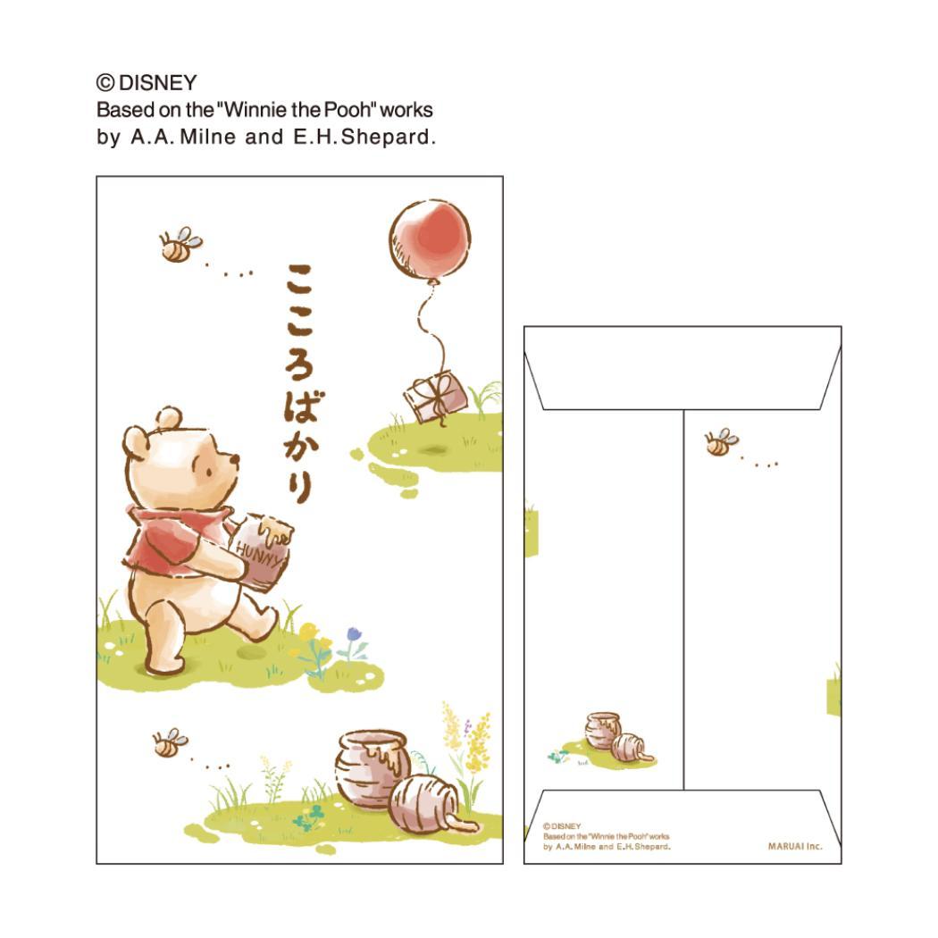 くまのプーさん ポチ袋 ぽち袋 小 2枚入り こころばかり ディズニー フタバ お年玉 お盆玉 キャラクター グッズ メール便可 シネマコレクション