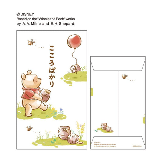 ぽち袋 小 2枚入り ポチ袋 くまのプーさん こころばかり ディズニー フタバ お年玉 お盆玉 メール便可