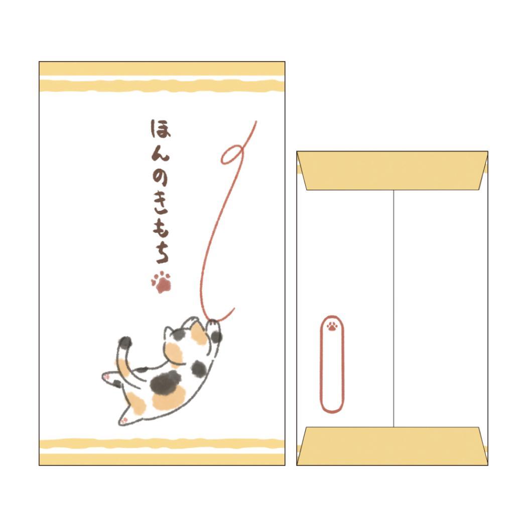ぽち袋 小 2枚入り ポチ袋 猫 ほんのきもち ねこ フタバ お年玉 お盆玉 かわいい メール便可