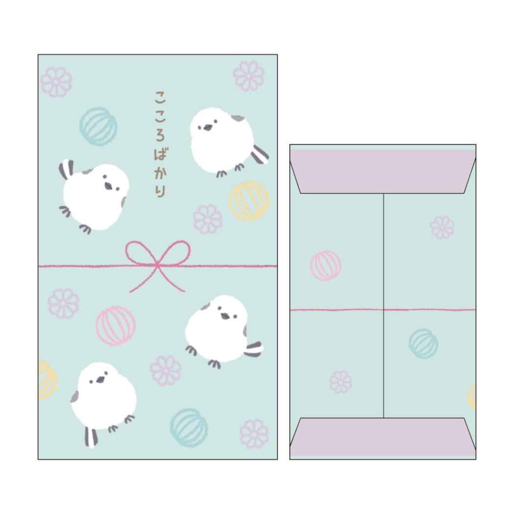 ポチ袋 ぽち袋 小 2枚入り シマエナガ こころばかり フタバ お年玉 お盆玉 かわいい グッズ メール便可 シネマコレクション