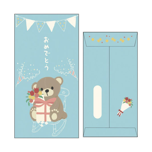 ぽち袋 大 2枚入り ポチ袋 おめでとう フタバ お祝い 金封 かわいい メール便可