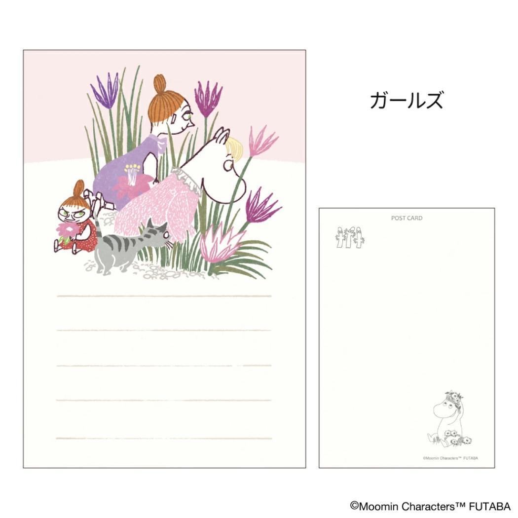 ムーミン POSTCARD 季節のムーミンはがき 1枚入り 春 ガールズ 北欧 フタバ ポストカード キャラクター グッズ メール便可 シネマコレクション