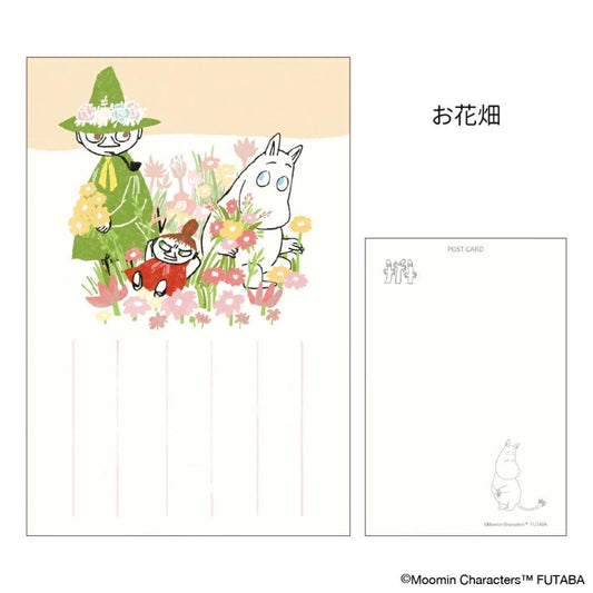 季節のムーミンはがき 1枚入り POSTCARD ムーミン 春 お花畑 北欧 フタバ ポストカード メール便可