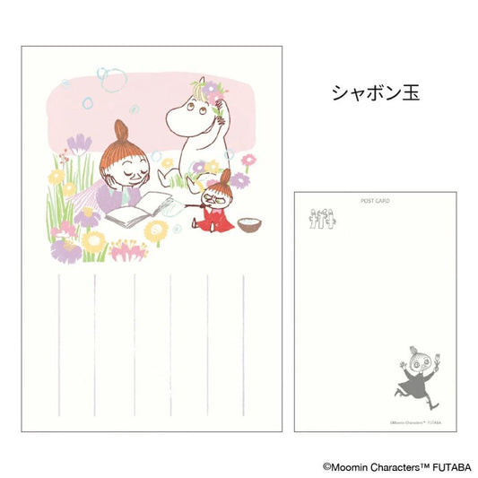 季節のムーミンはがき 1枚入り POSTCARD ムーミン 春 シャボン玉 北欧 フタバ ポストカード メール便可